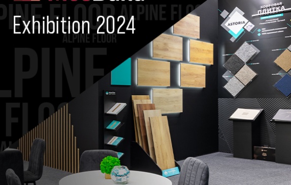 Alpine Floor company at the MosBuild 2024 exhibition Alpine Floor company at the MosBuild 2024 exhibition